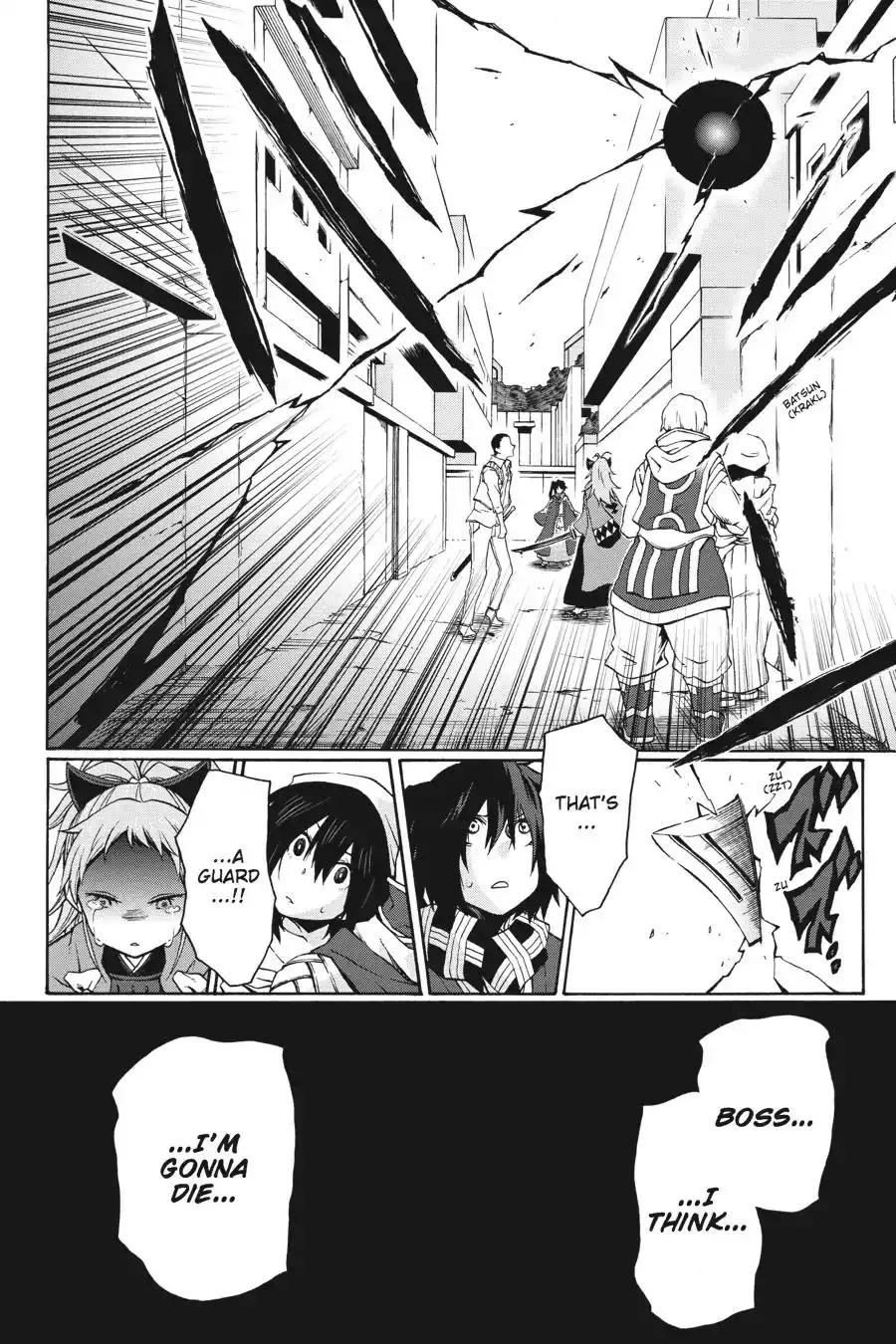 Log Horizon - Nishikaze no Ryodan Chapter 4 26